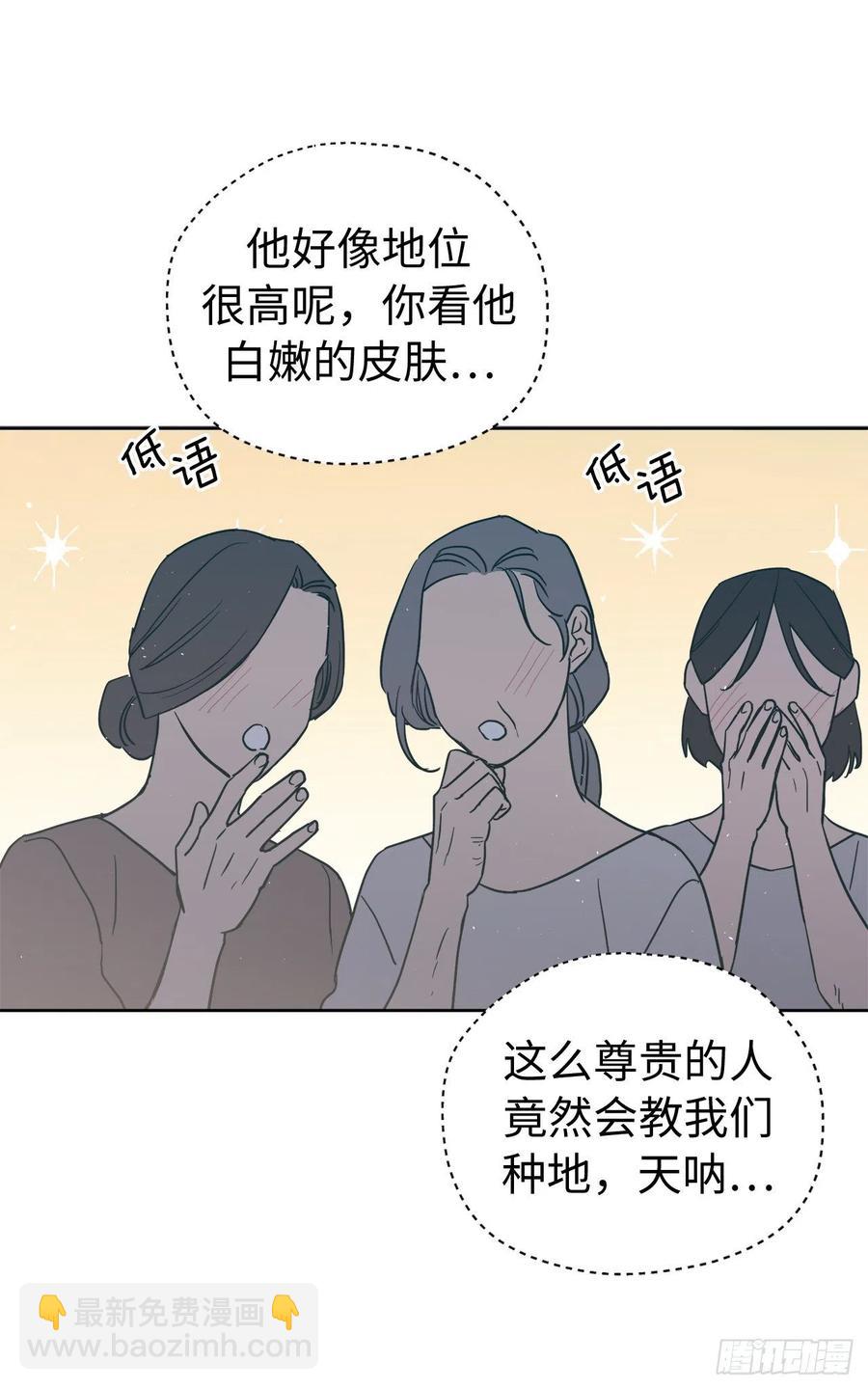 200.这种男人是真实存在的吗-第207话