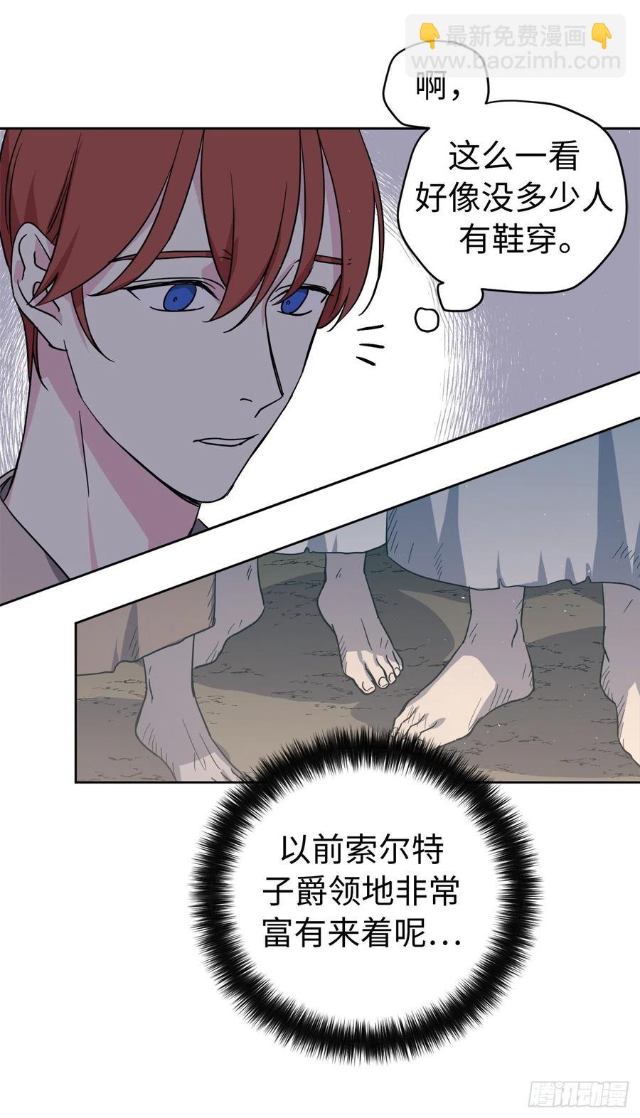 200.这种男人是真实存在的吗-第207话
