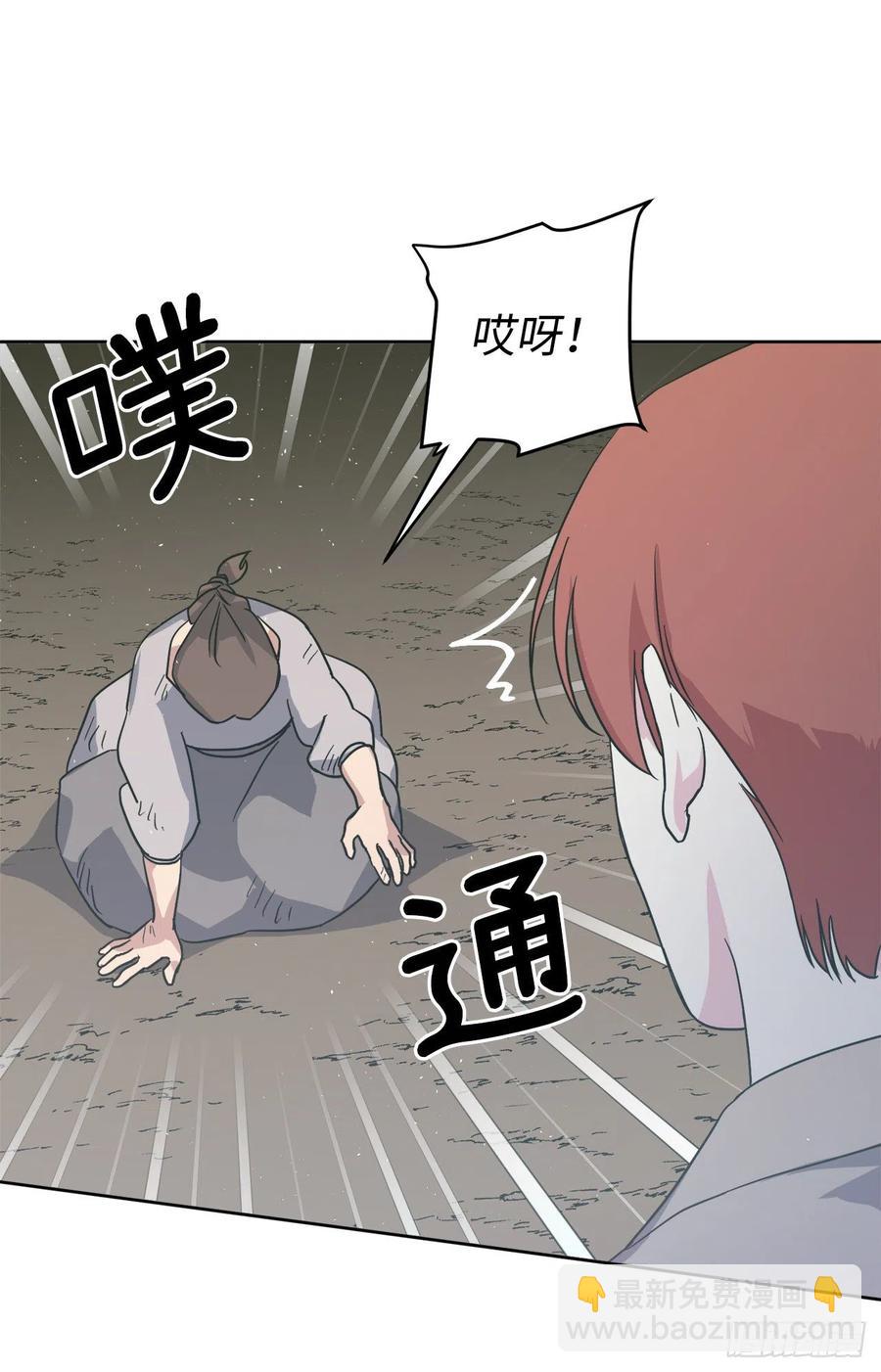 200.这种男人是真实存在的吗-第207话
