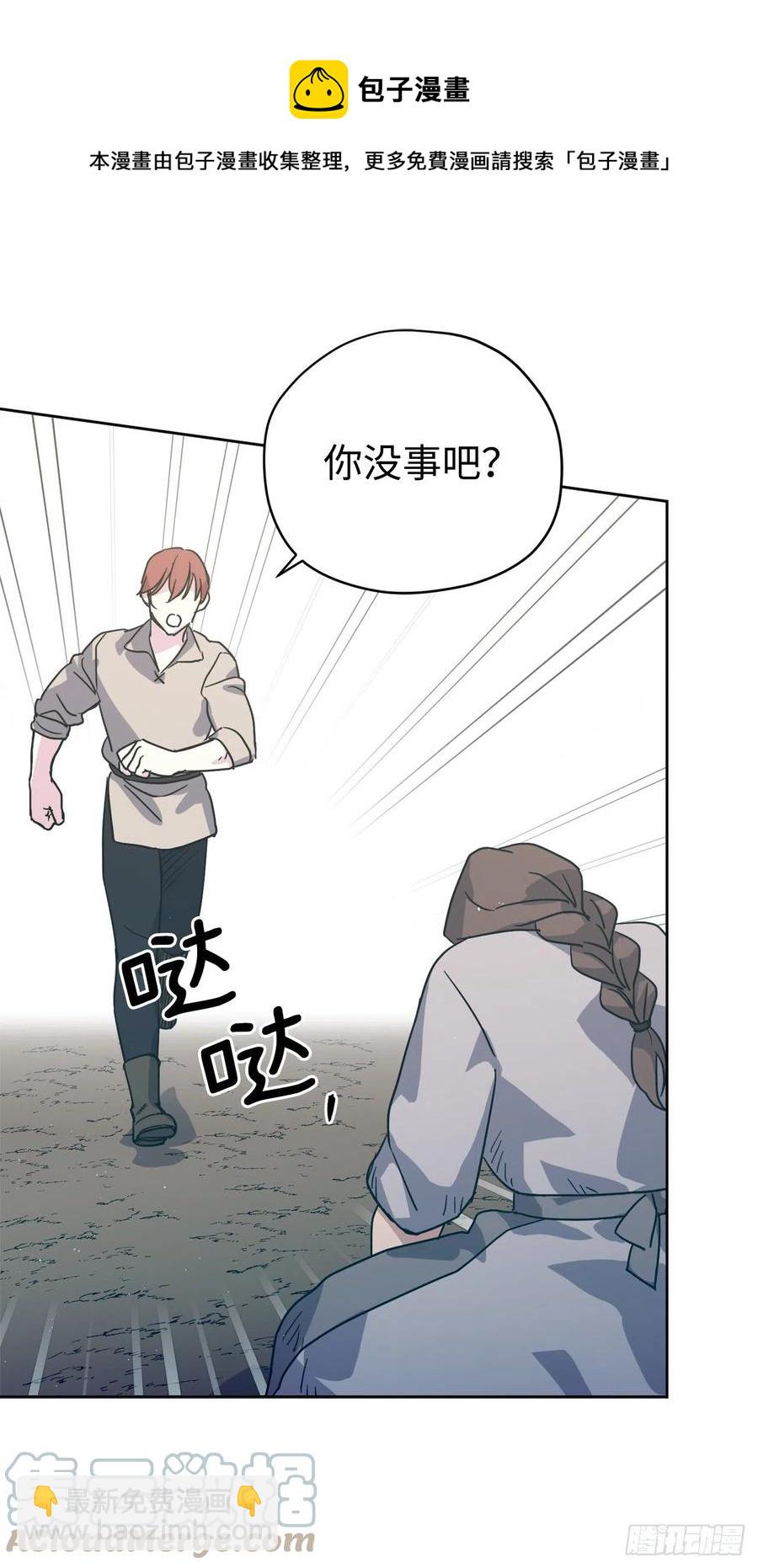 200.这种男人是真实存在的吗-第207话