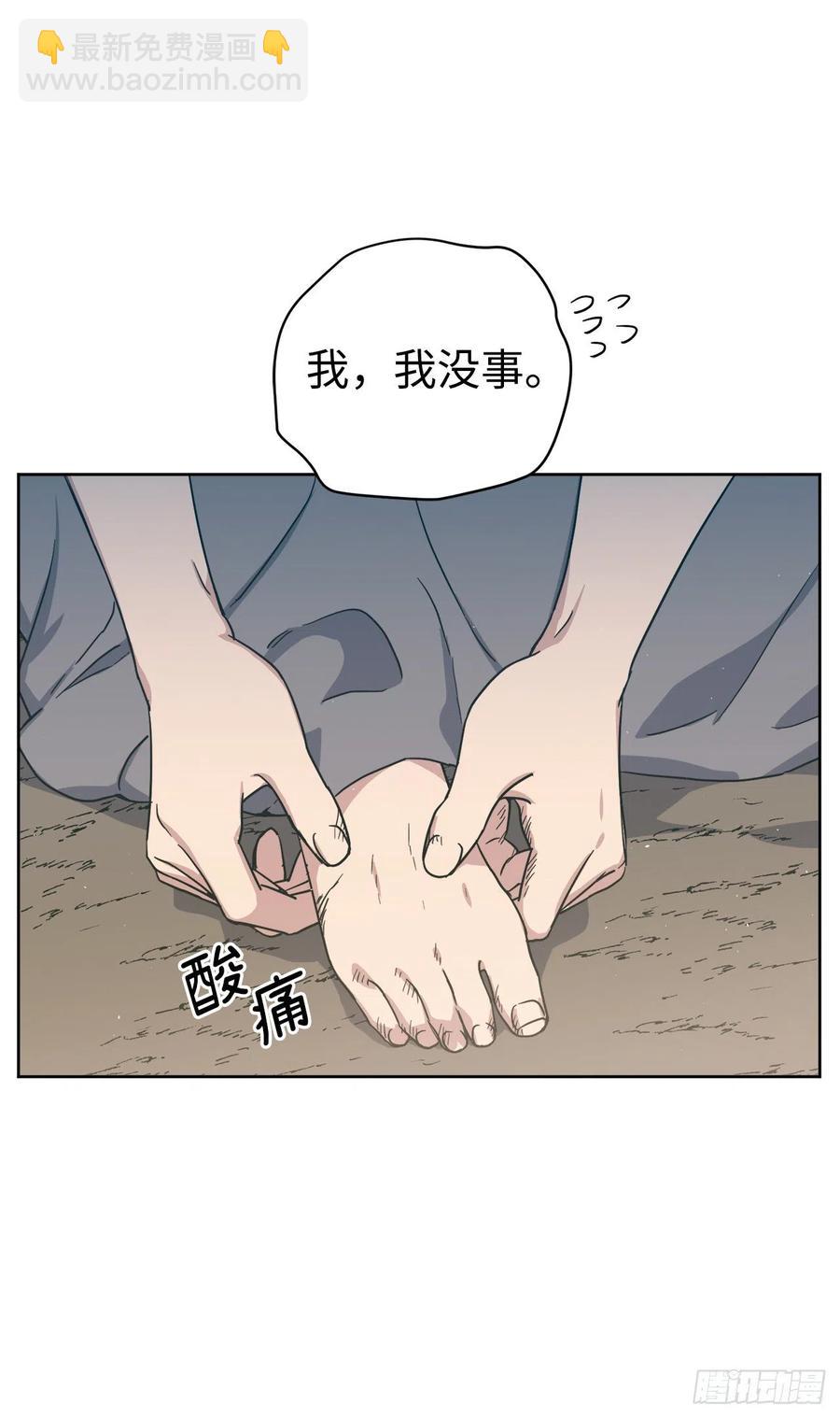 200.这种男人是真实存在的吗-第207话
