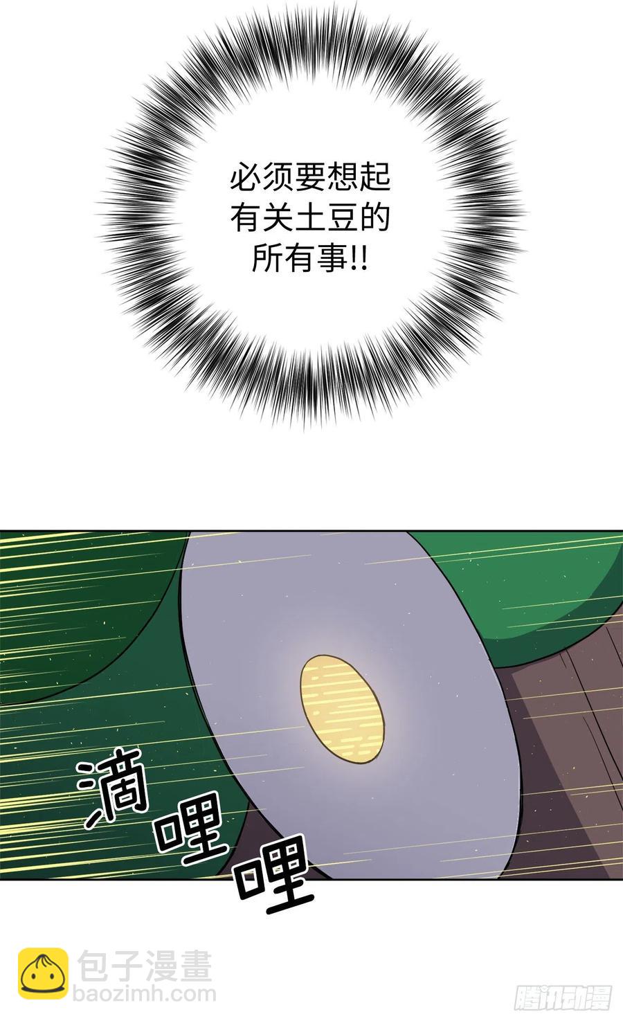 200.这种男人是真实存在的吗-第207话