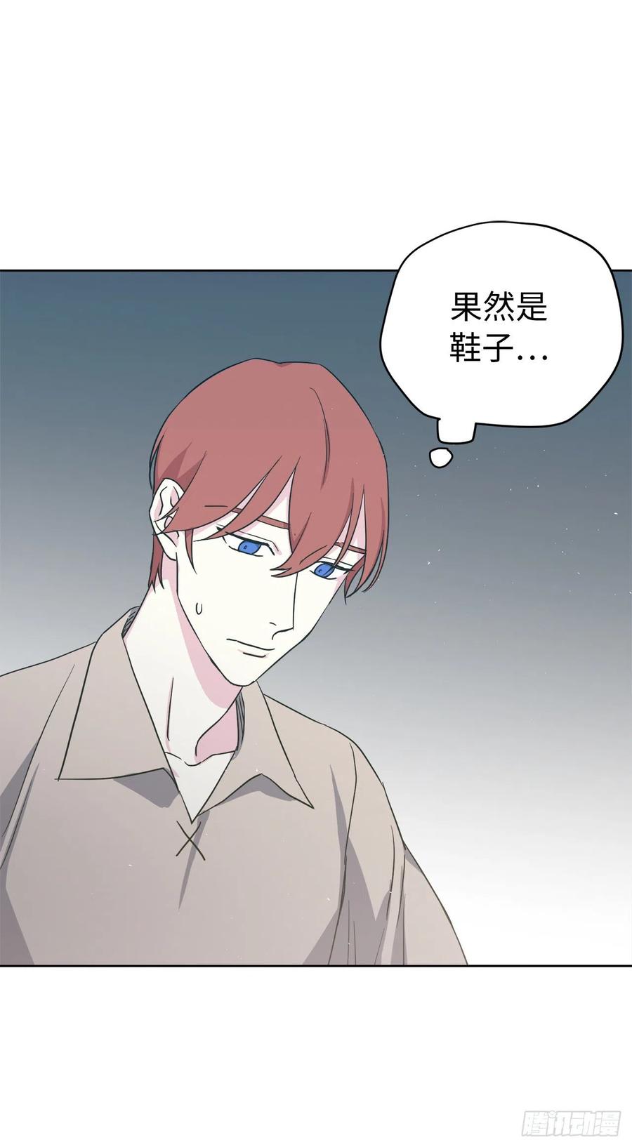 200.这种男人是真实存在的吗-第207话