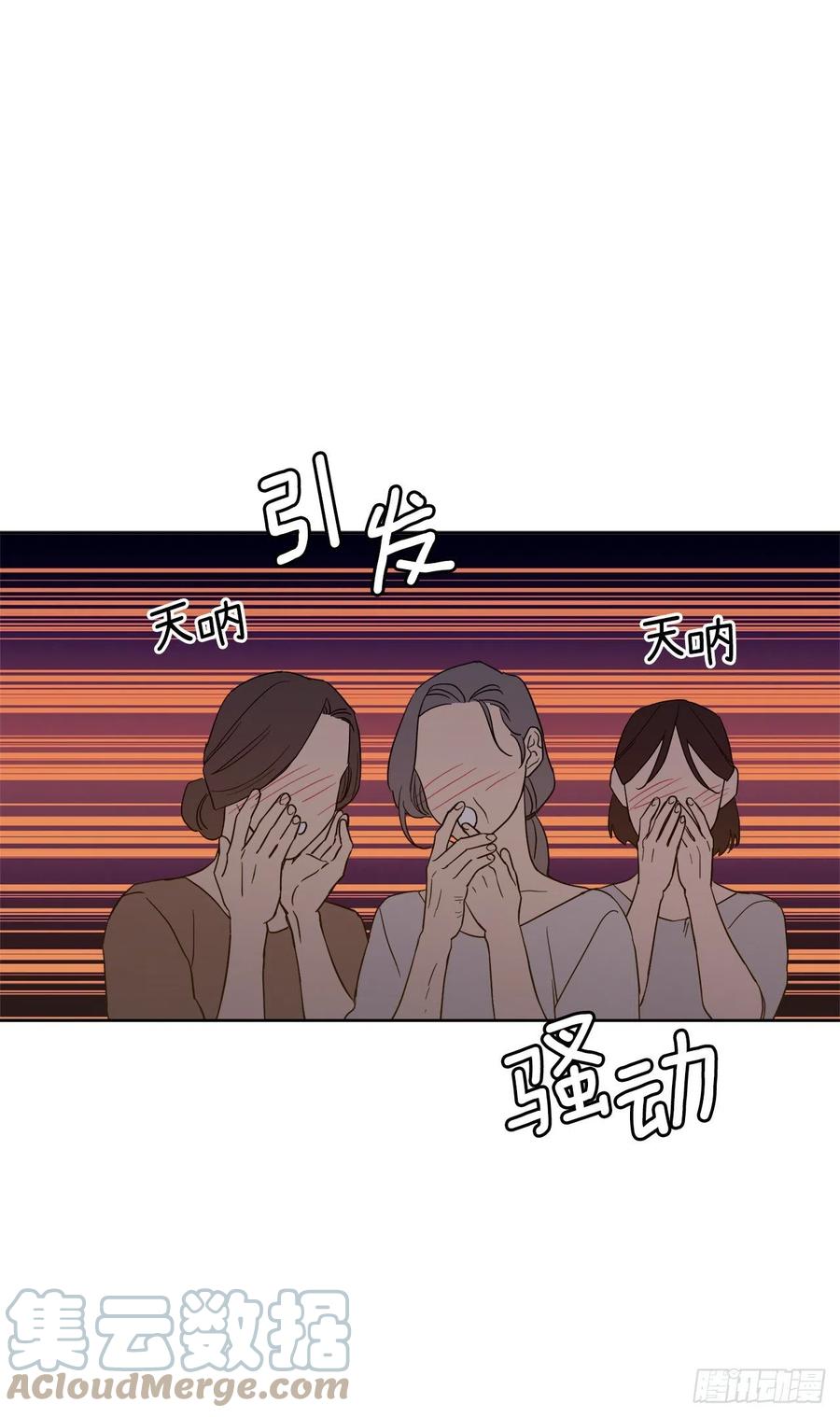 200.这种男人是真实存在的吗-第207话