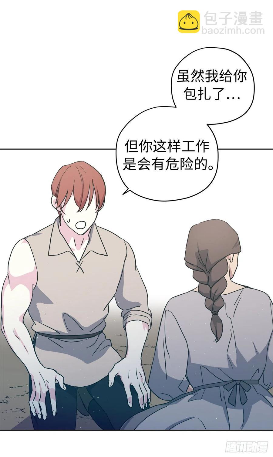 200.这种男人是真实存在的吗-第207话