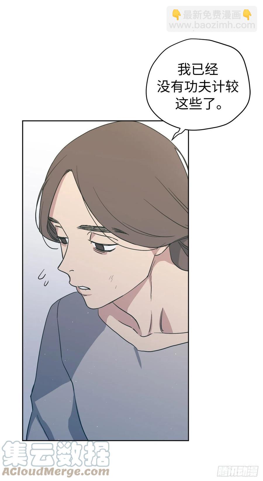 200.这种男人是真实存在的吗-第207话