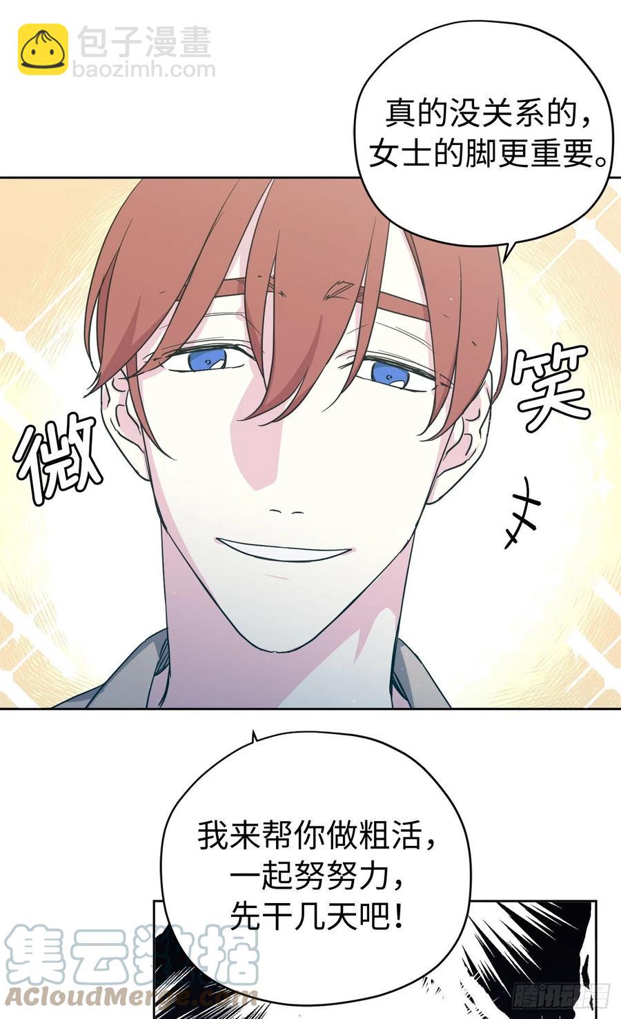200.这种男人是真实存在的吗-第207话