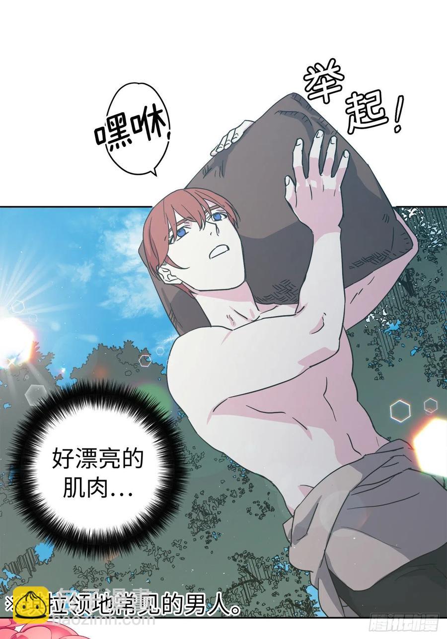 200.这种男人是真实存在的吗-第207话