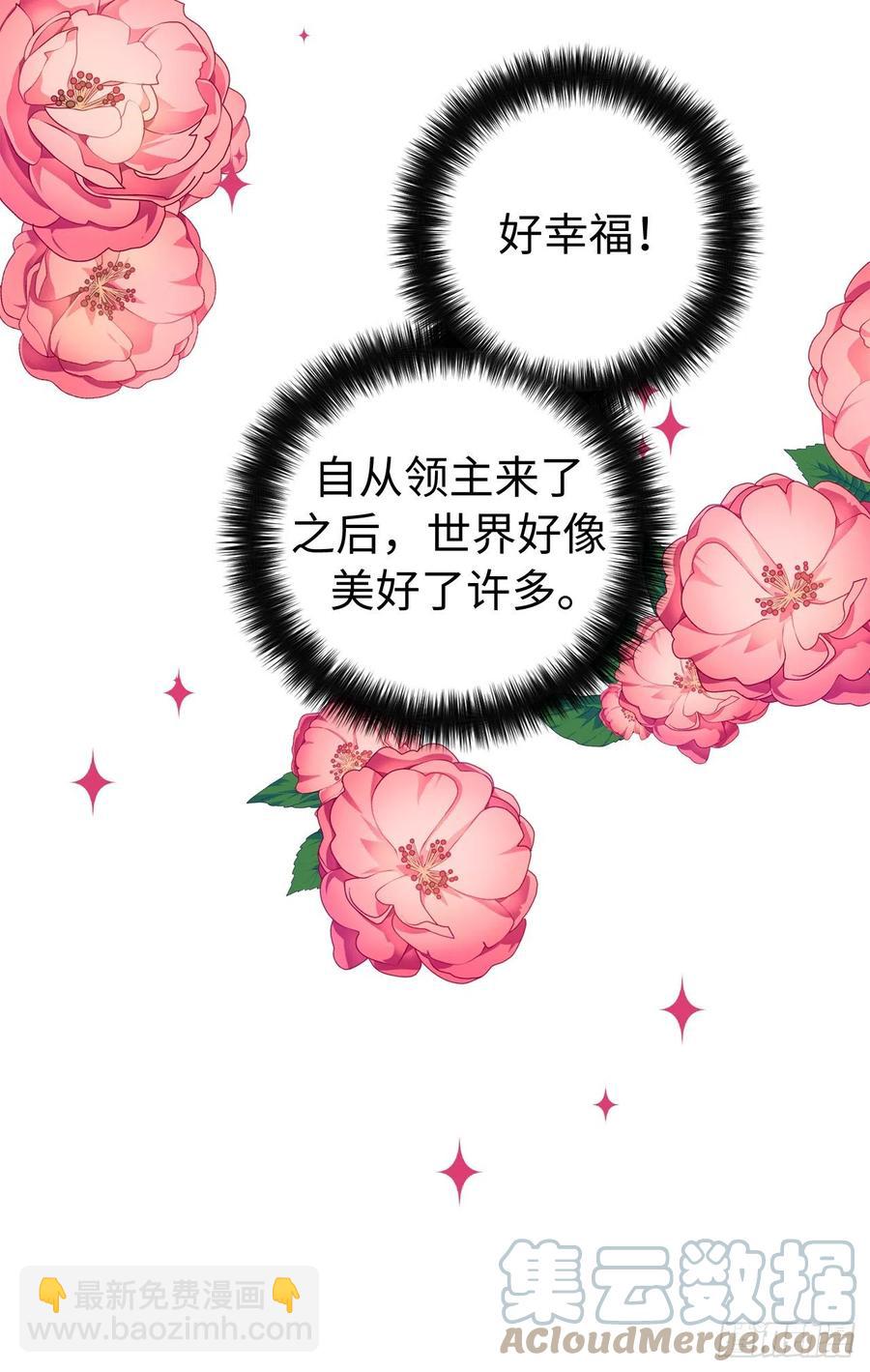 200.这种男人是真实存在的吗-第207话