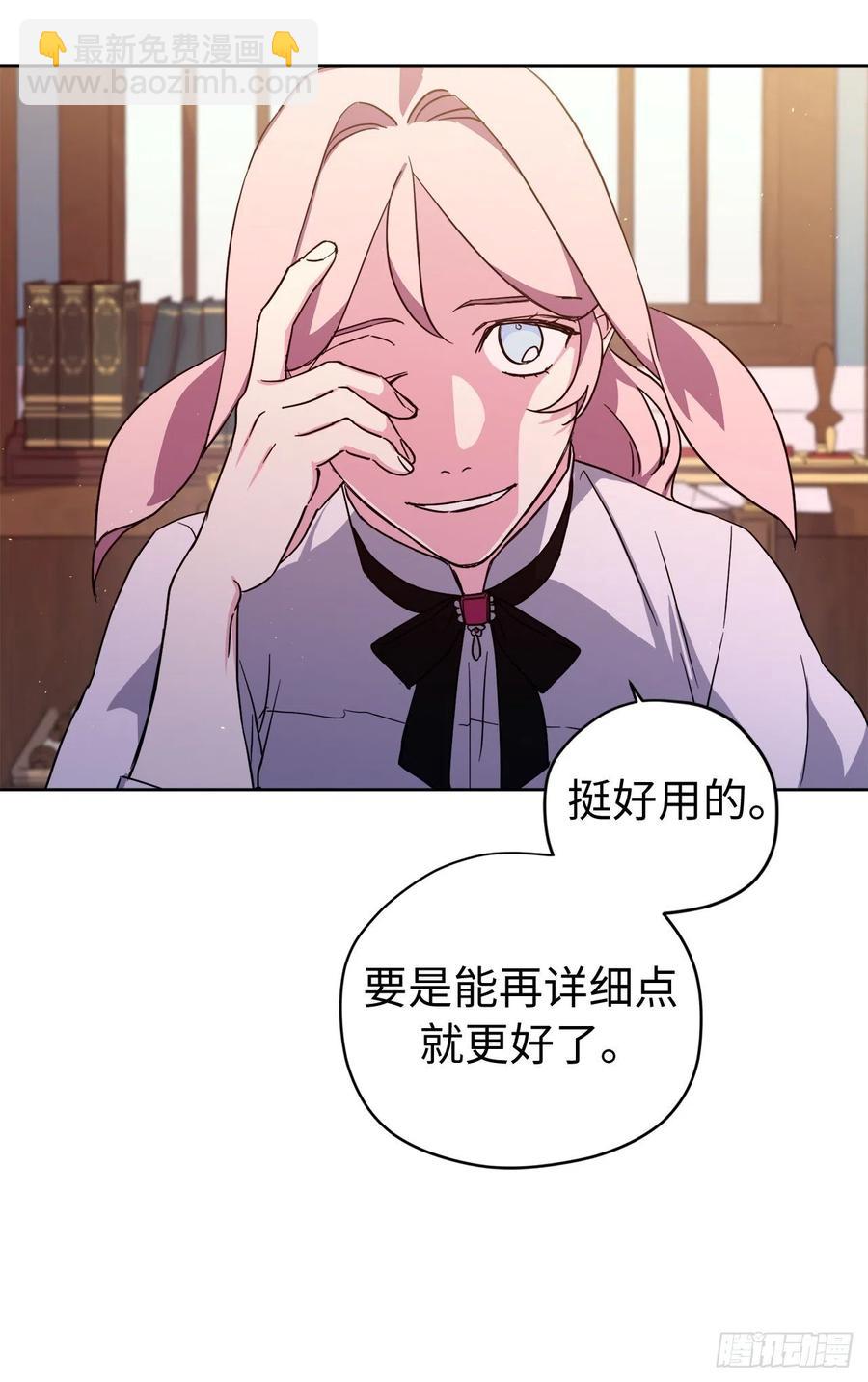 200.这种男人是真实存在的吗-第207话