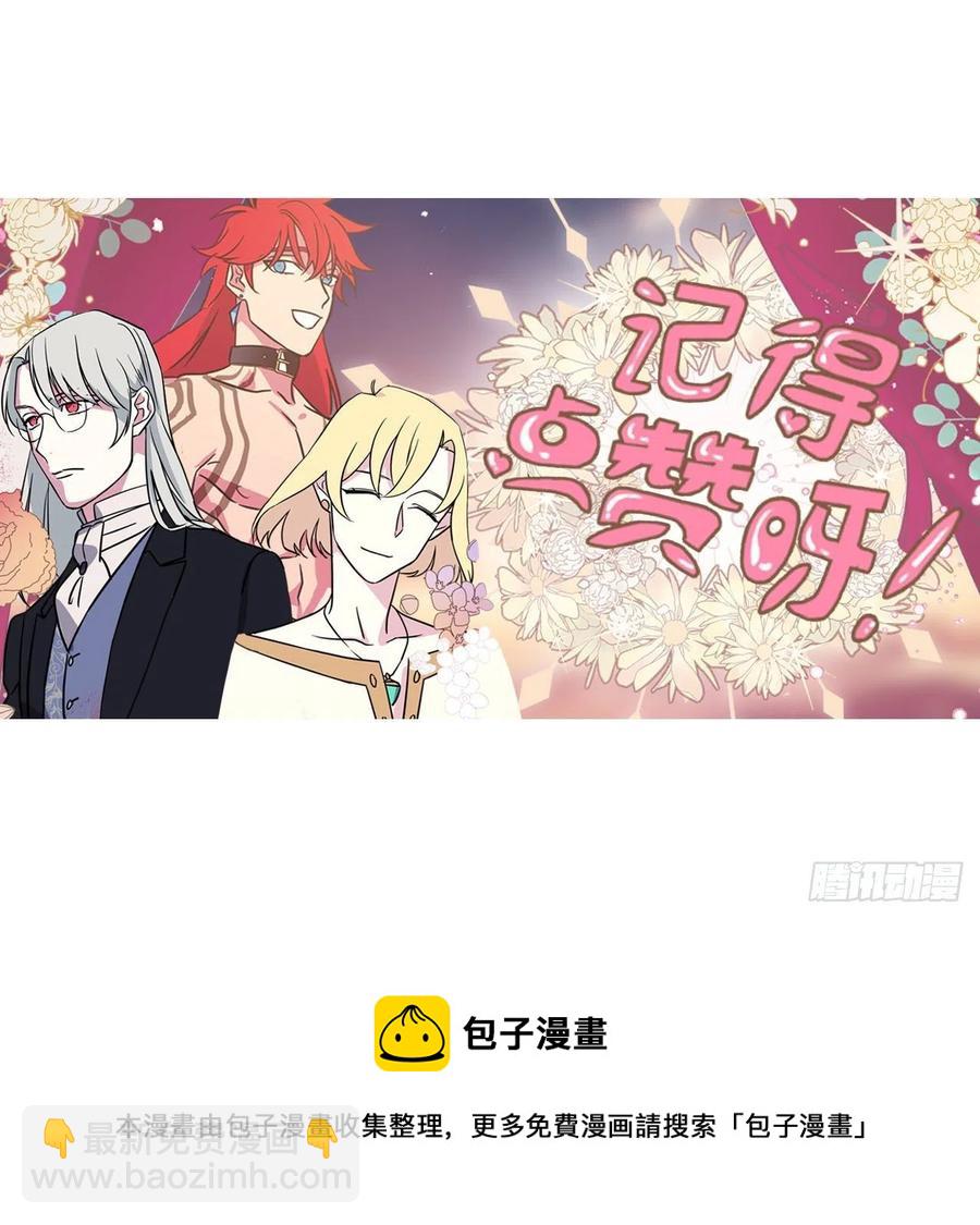 200.这种男人是真实存在的吗-第207话