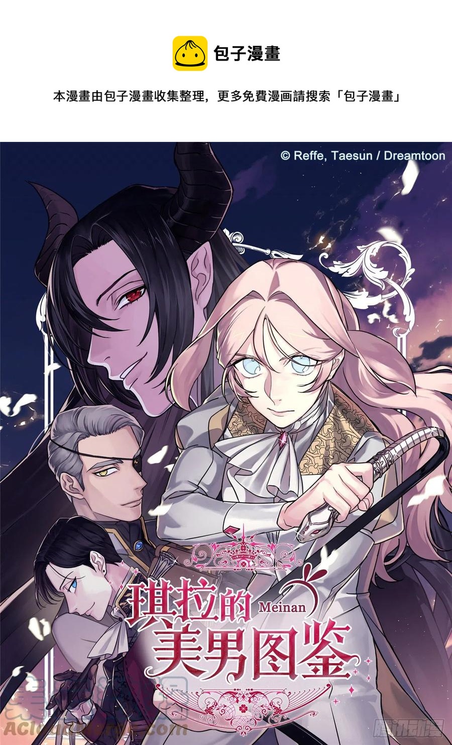 202.和神的外交-第209话