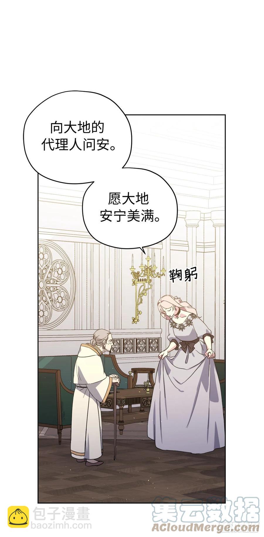 202.和神的外交-第209话
