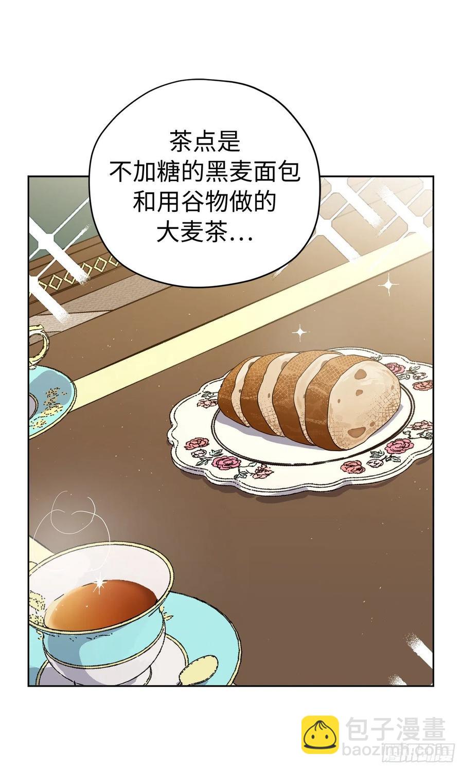 202.和神的外交-第209话