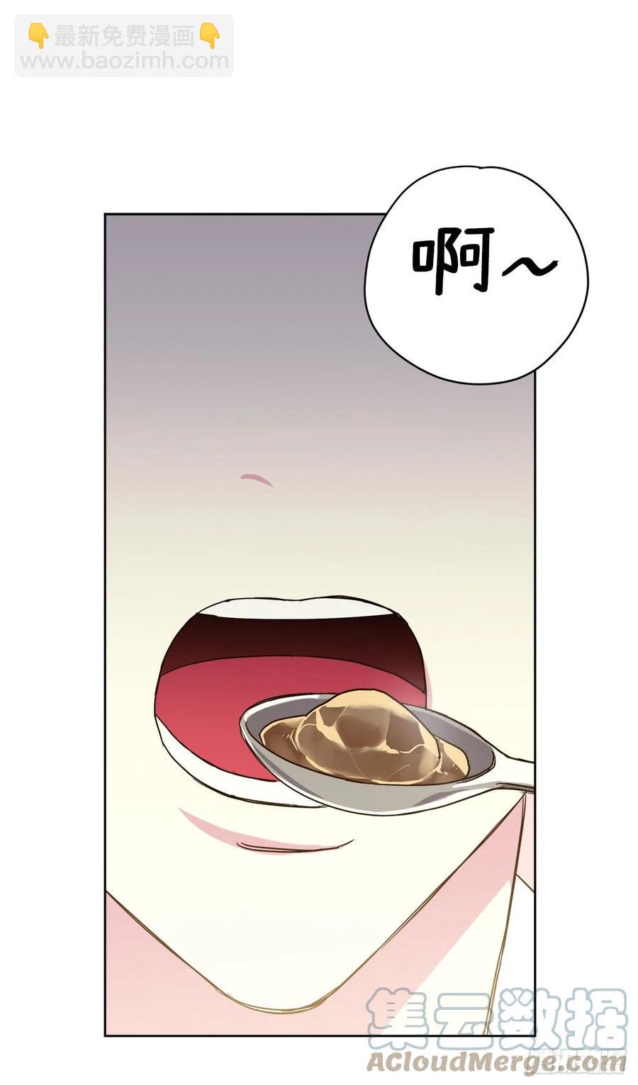 202.和神的外交-第209话