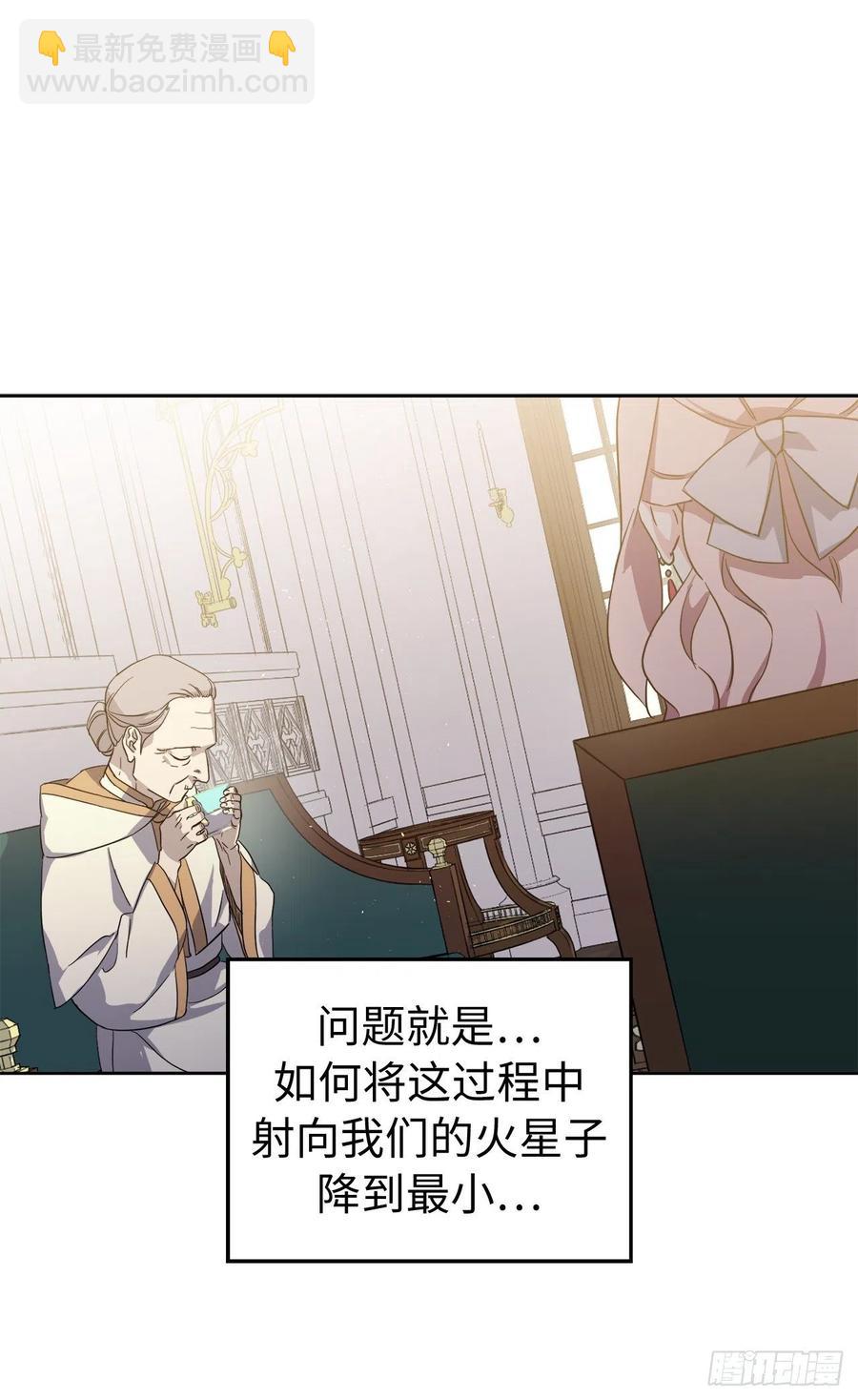 202.和神的外交-第209话