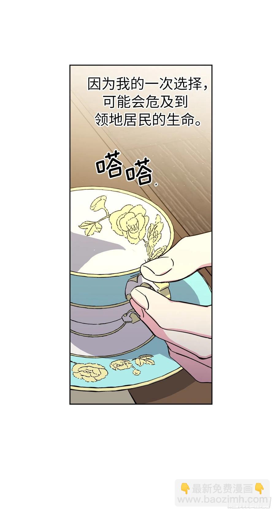 202.和神的外交-第209话