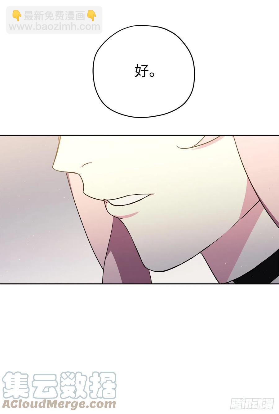 202.和神的外交-第209话