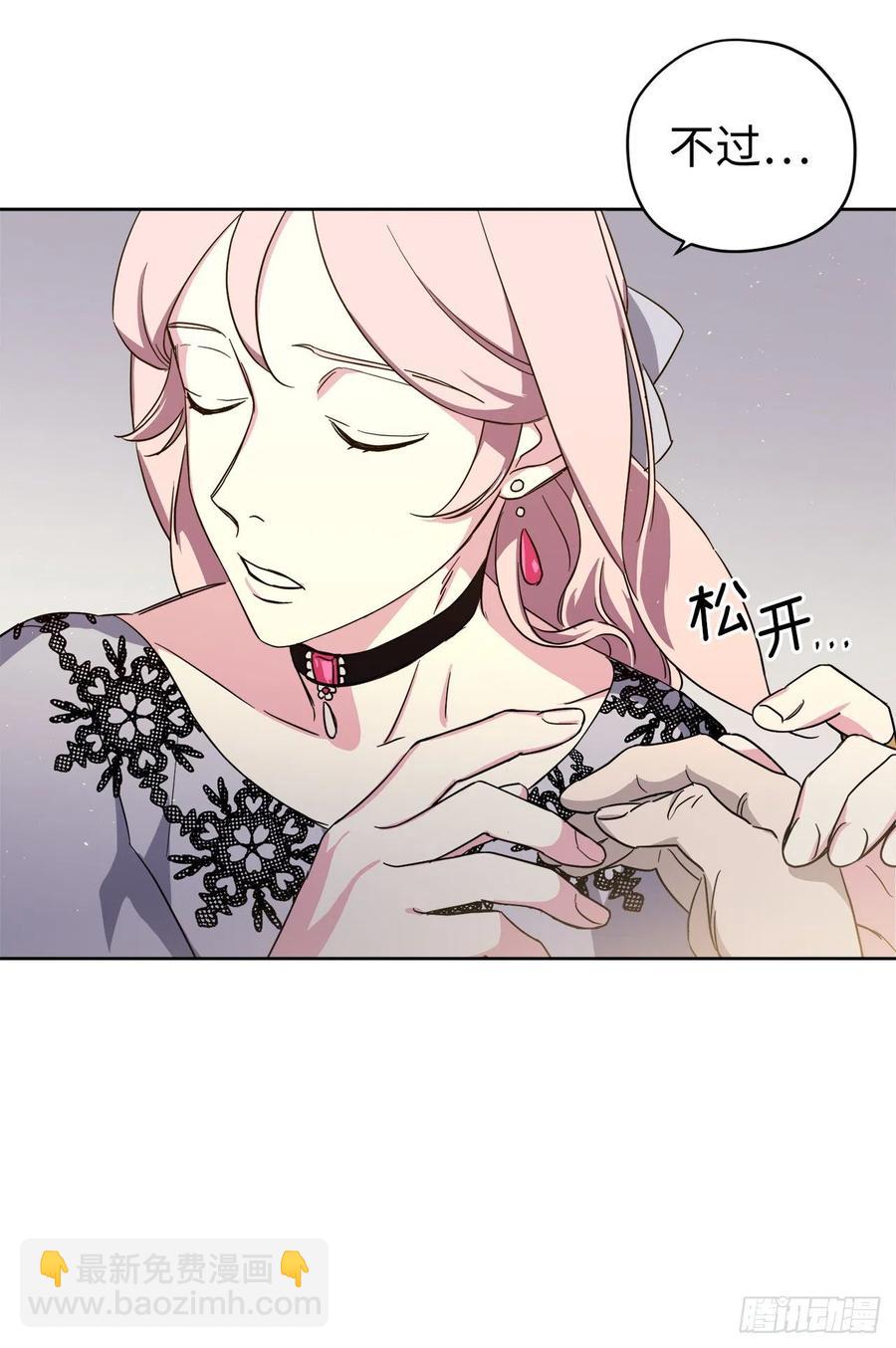202.和神的外交-第209话