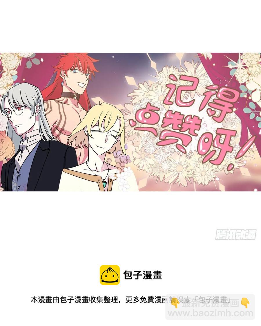 202.和神的外交-第209话
