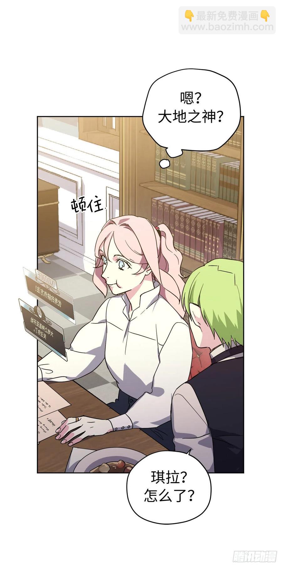 202.和神的外交-第209话