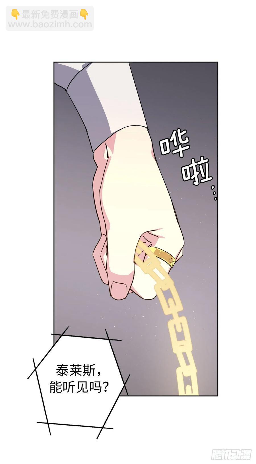 202.和神的外交-第209话