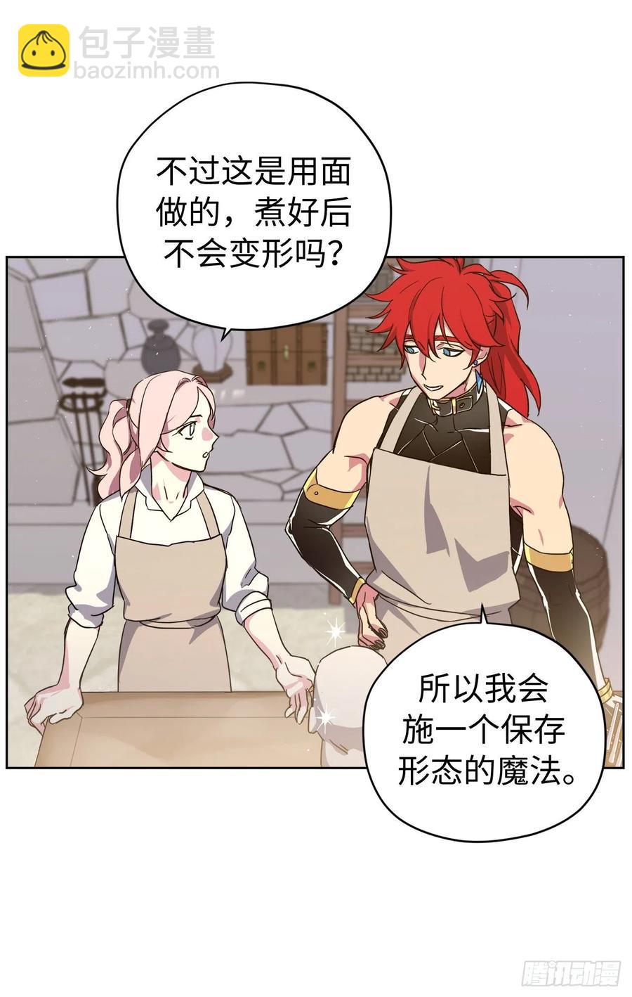 204.战争神的祭祀仪式-第211话