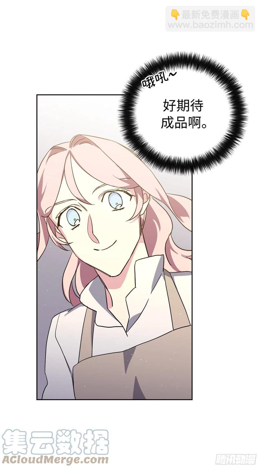 204.战争神的祭祀仪式-第211话