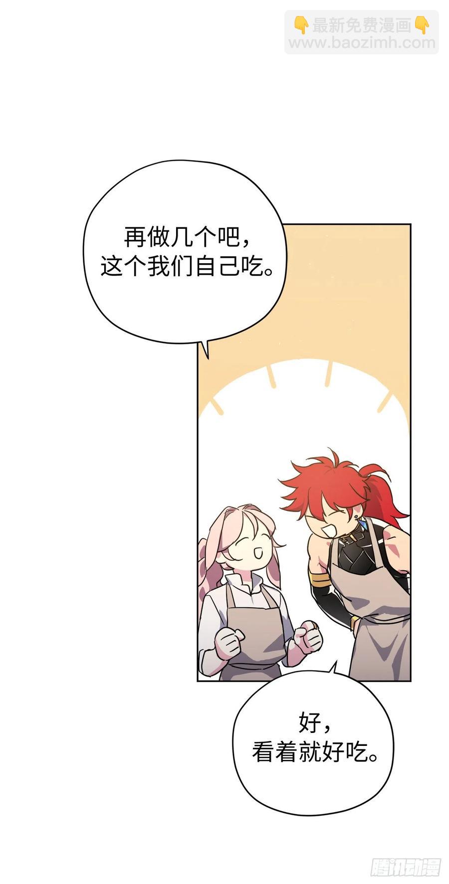 204.战争神的祭祀仪式-第211话