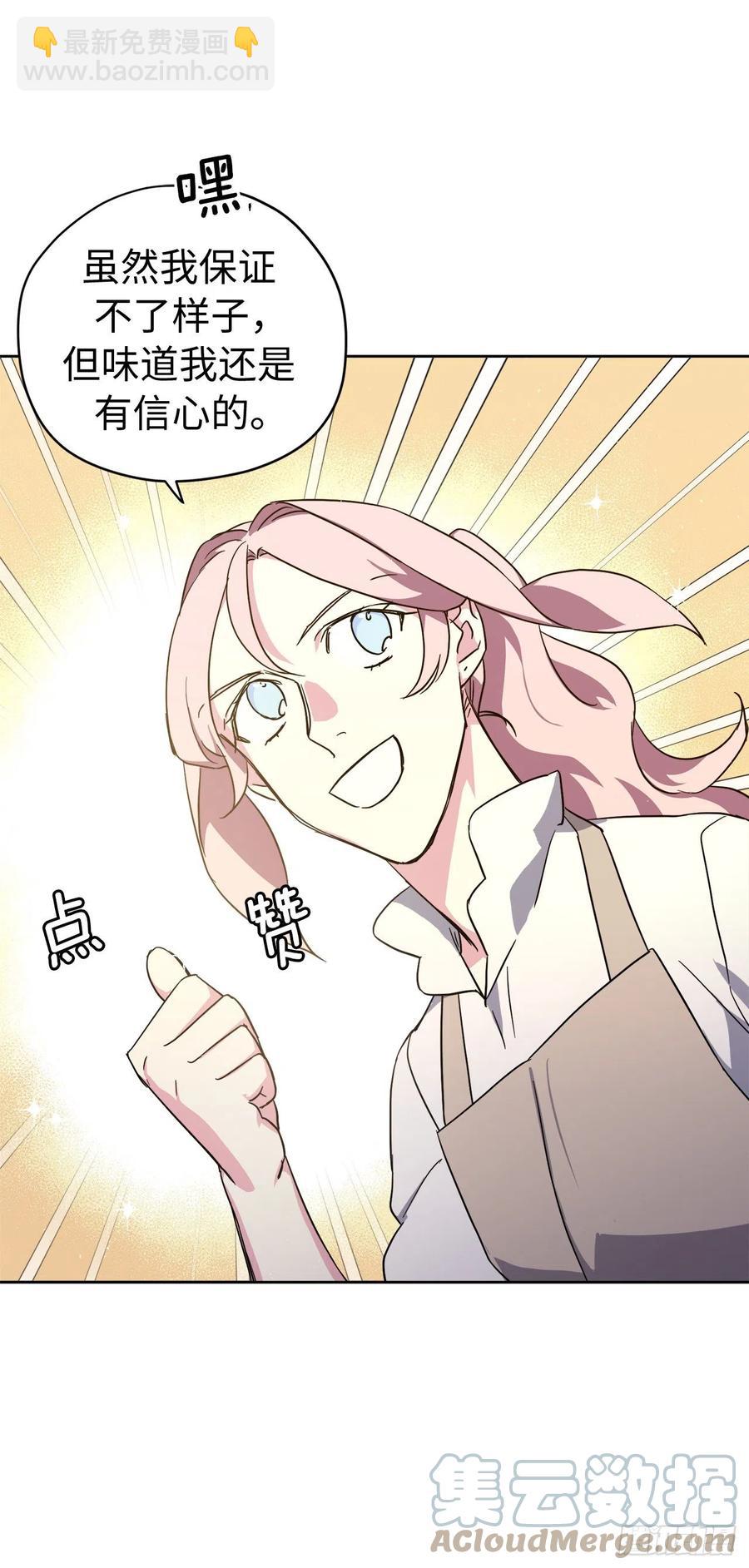 204.战争神的祭祀仪式-第211话