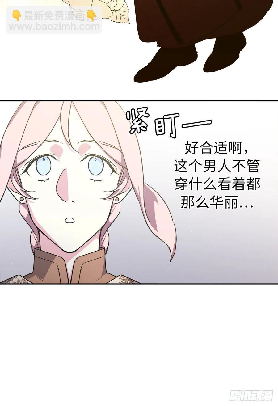 204.战争神的祭祀仪式-第211话