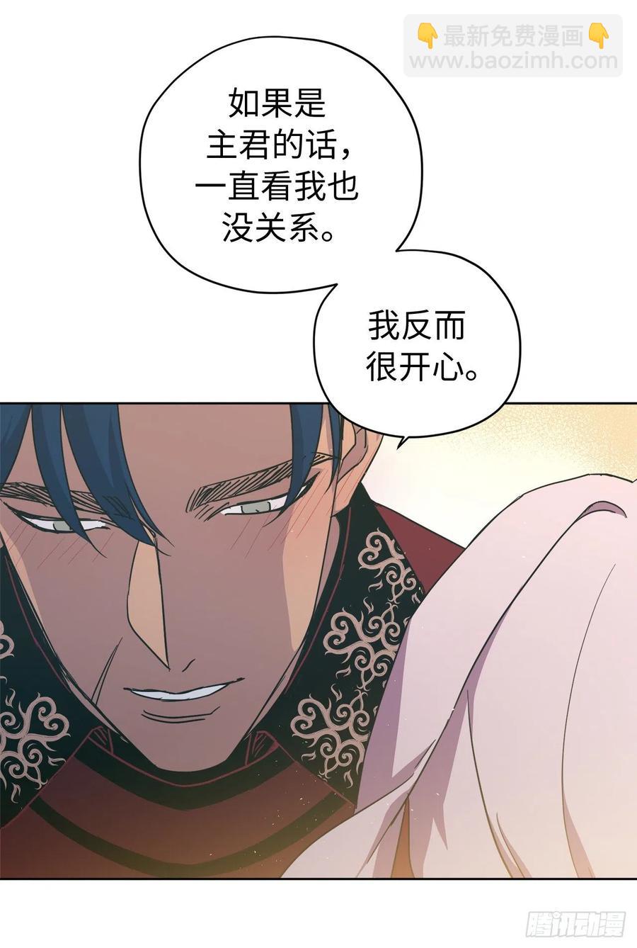 204.战争神的祭祀仪式-第211话