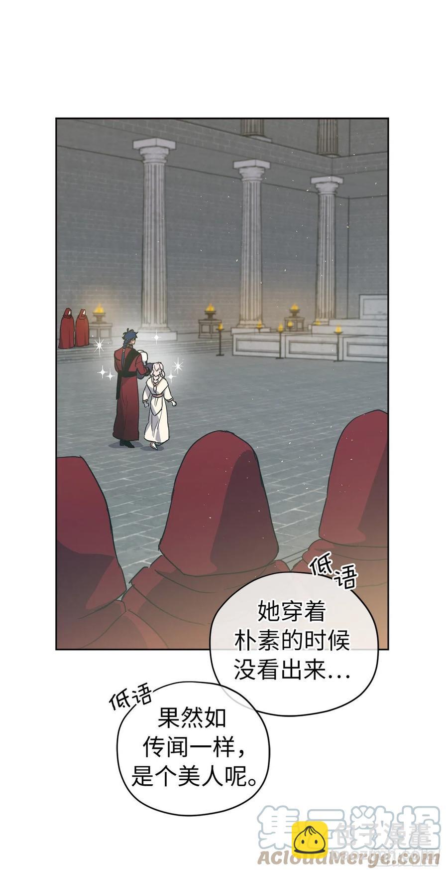 204.战争神的祭祀仪式-第211话