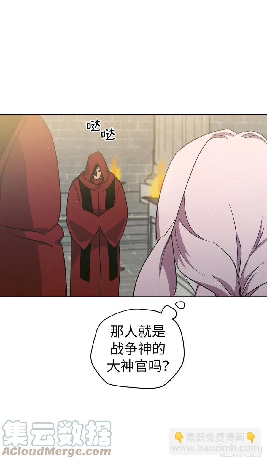 204.战争神的祭祀仪式-第211话