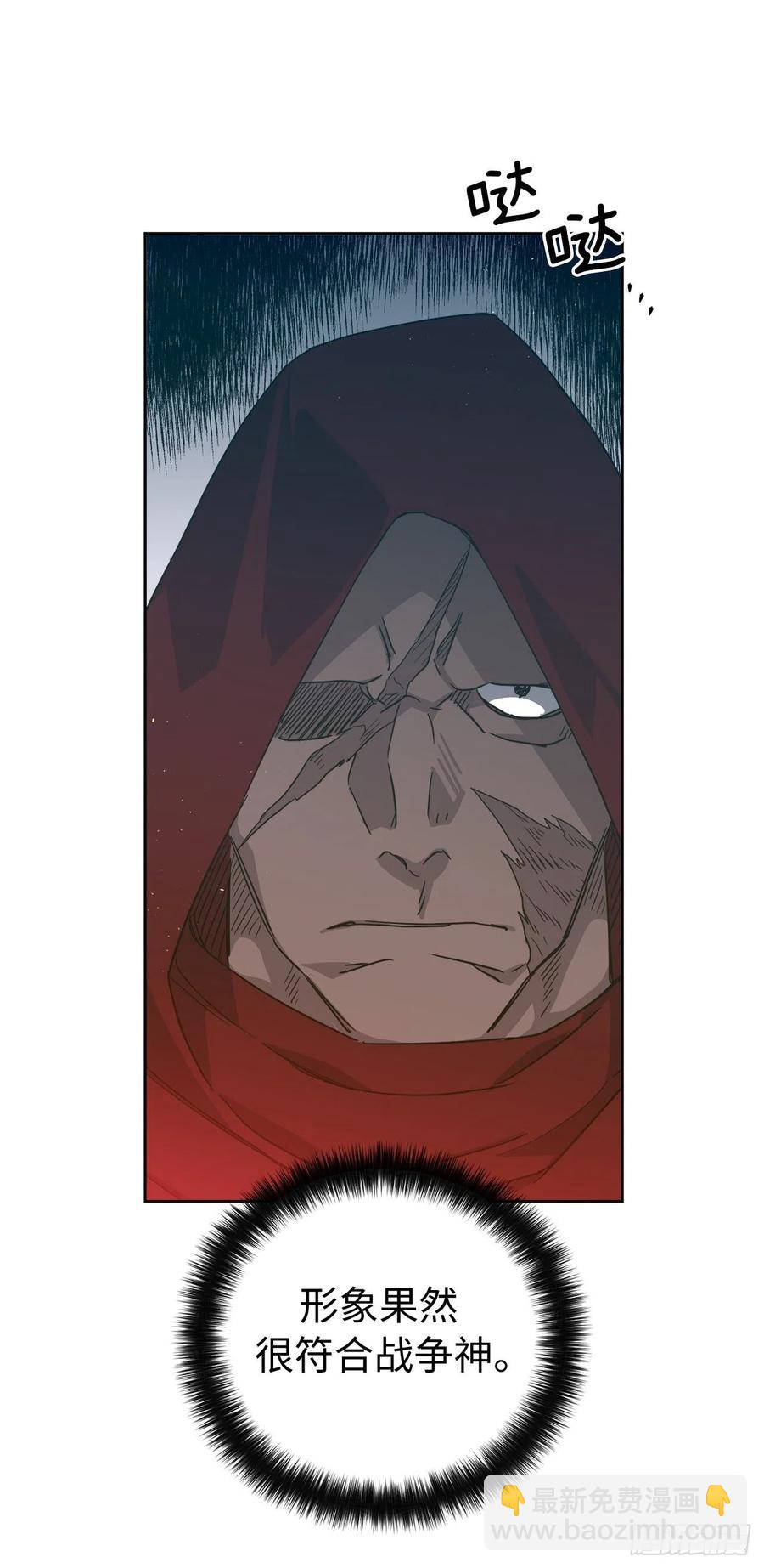 204.战争神的祭祀仪式-第211话
