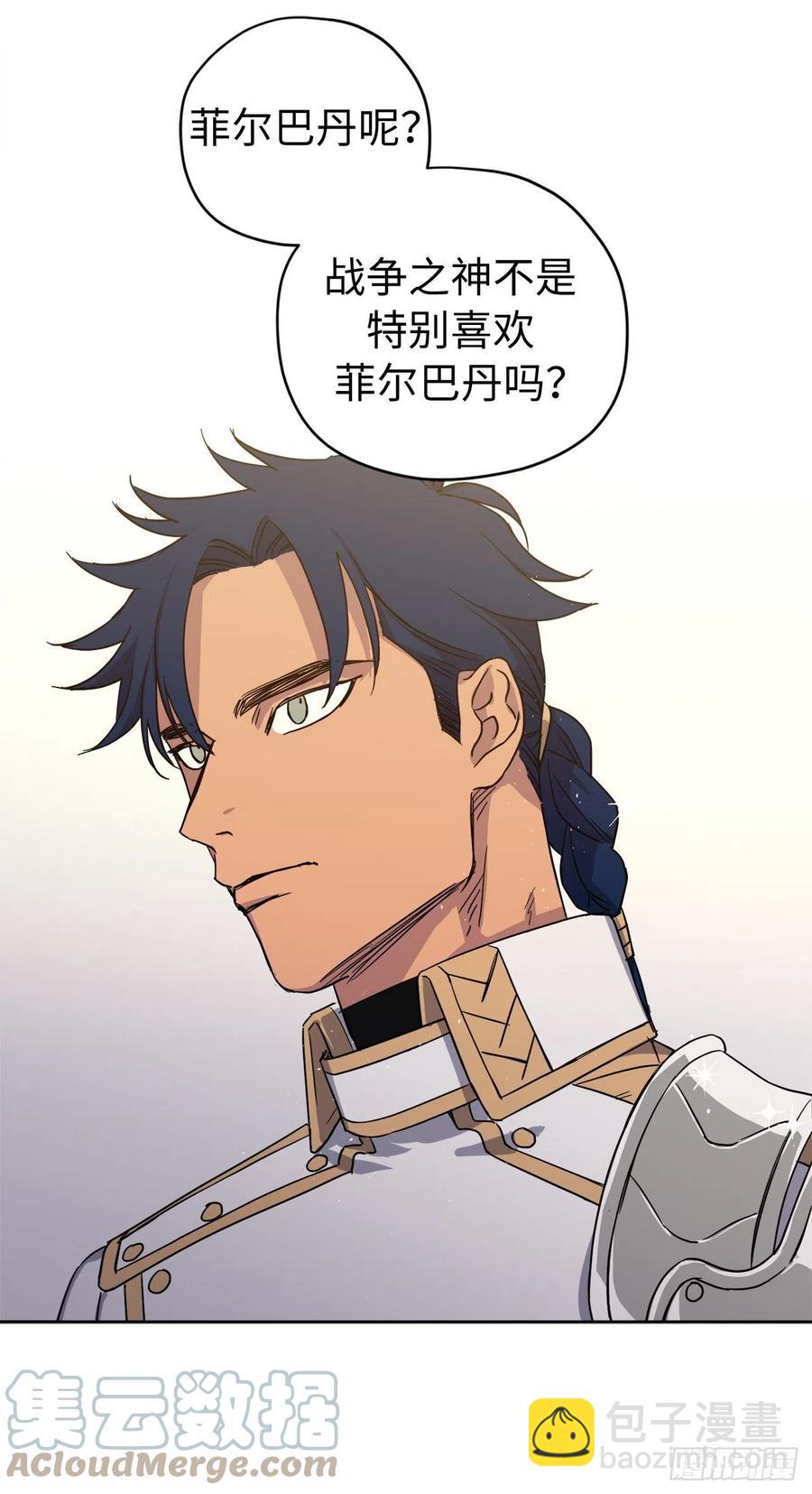 204.战争神的祭祀仪式-第211话