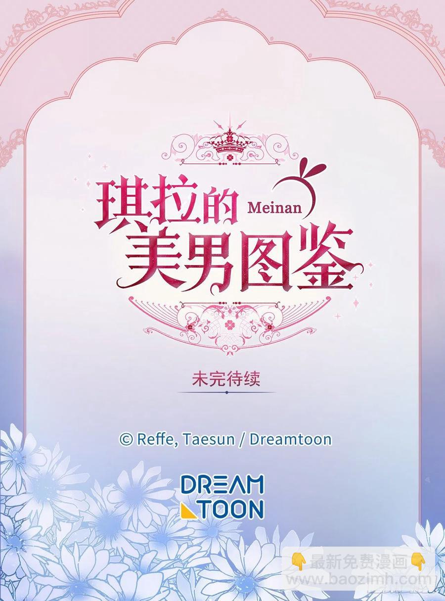 204.战争神的祭祀仪式-第211话