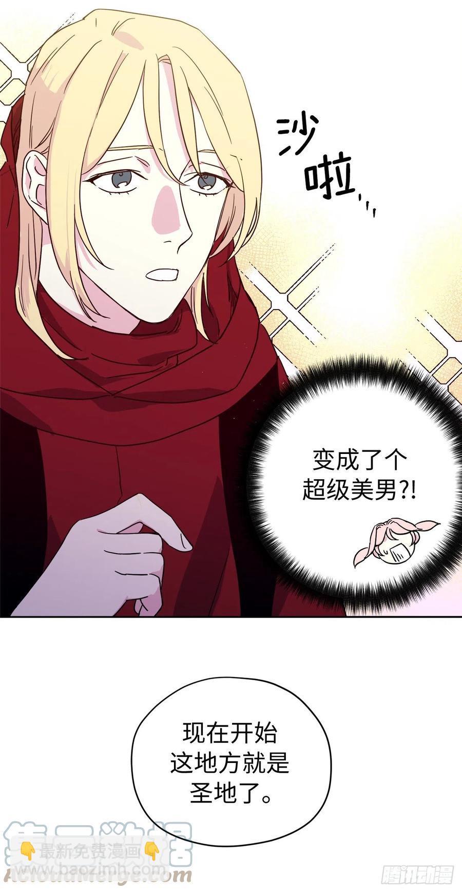 204.战争神的祭祀仪式-第211话