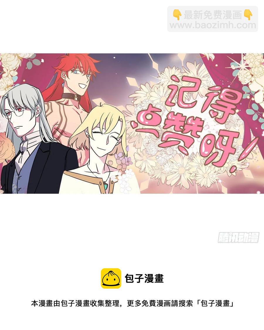 204.战争神的祭祀仪式-第211话
