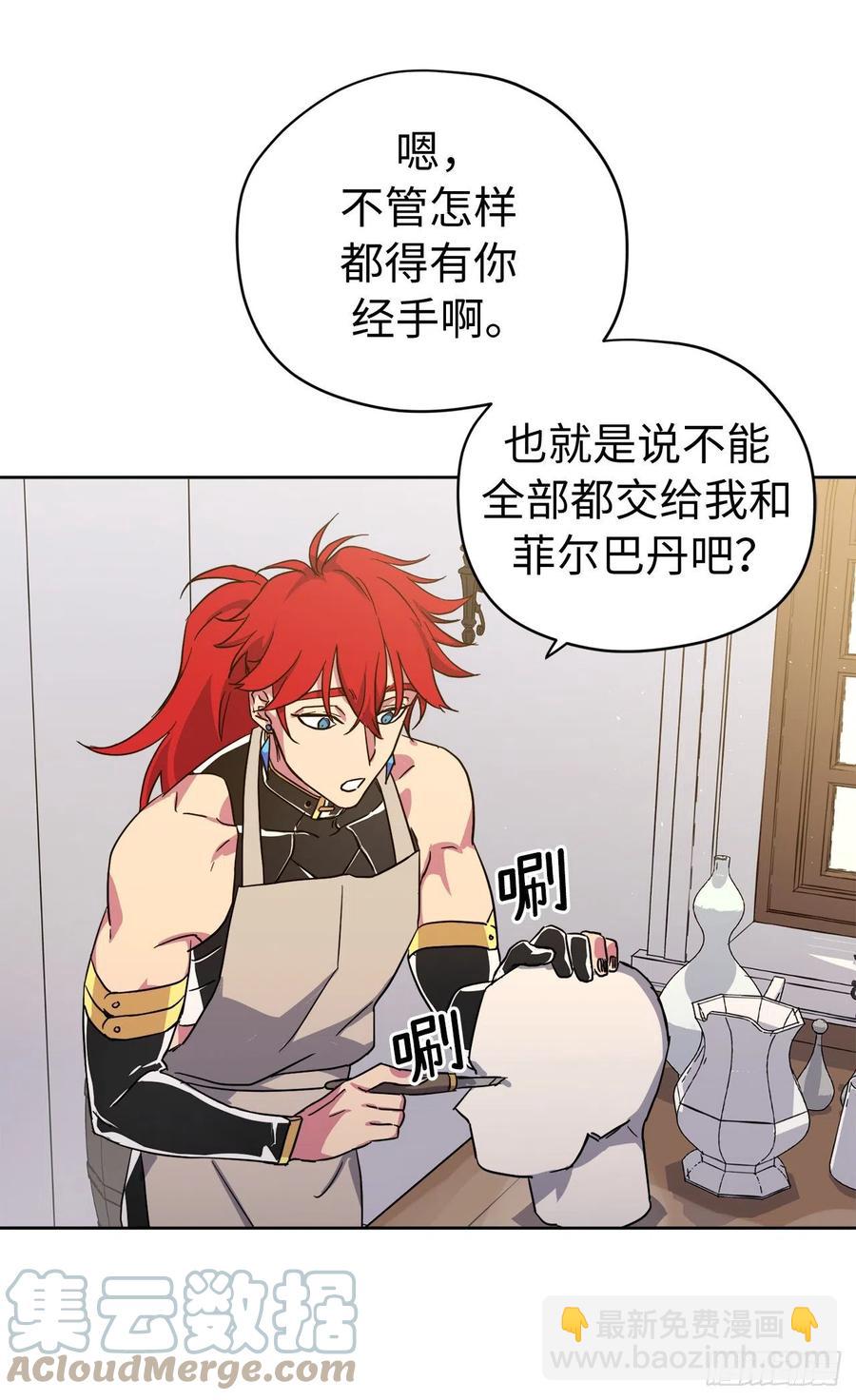 204.战争神的祭祀仪式-第211话