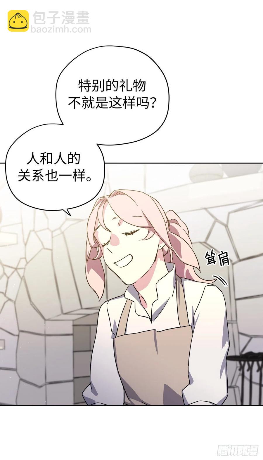 204.战争神的祭祀仪式-第211话