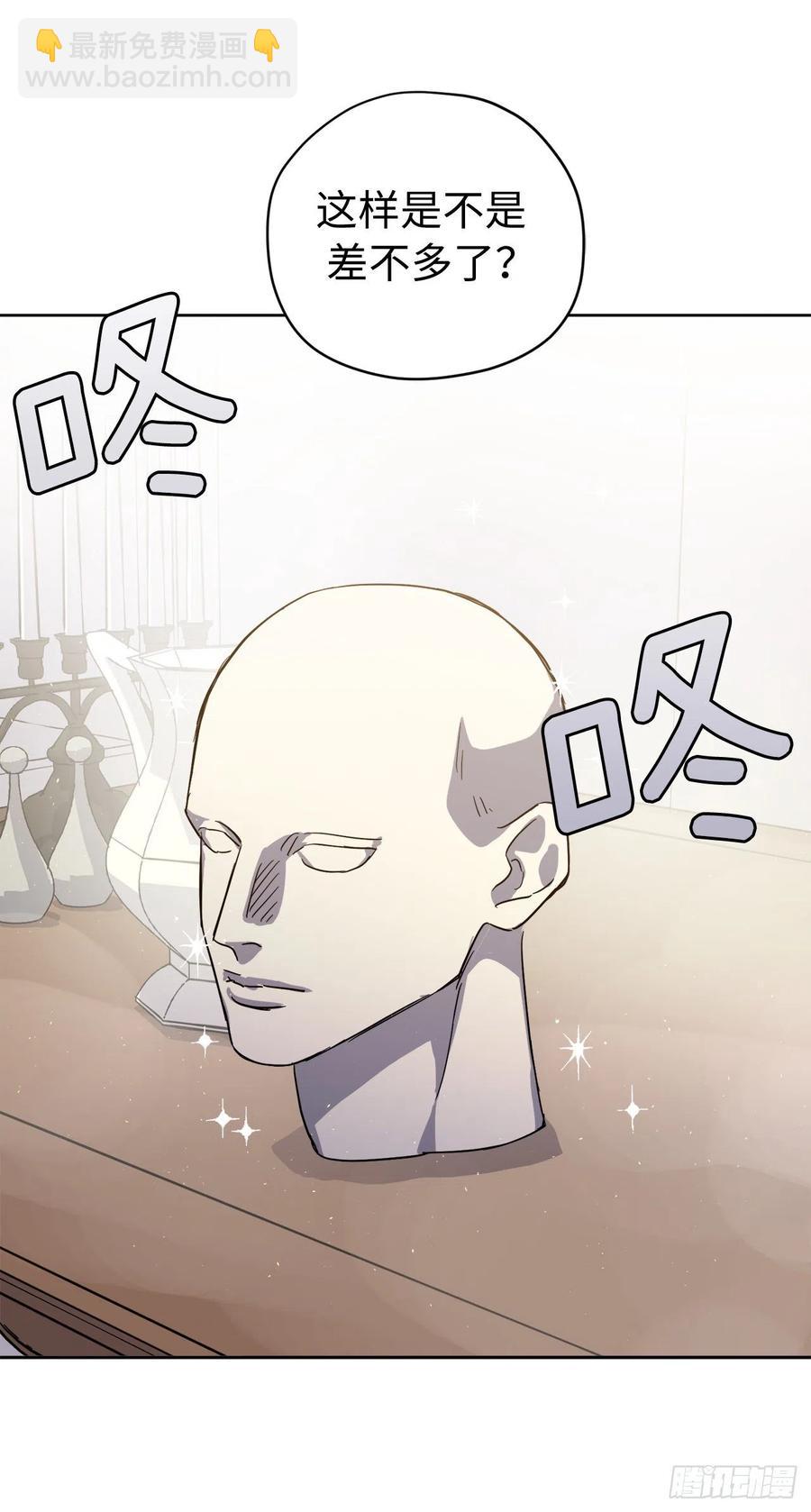 204.战争神的祭祀仪式-第211话