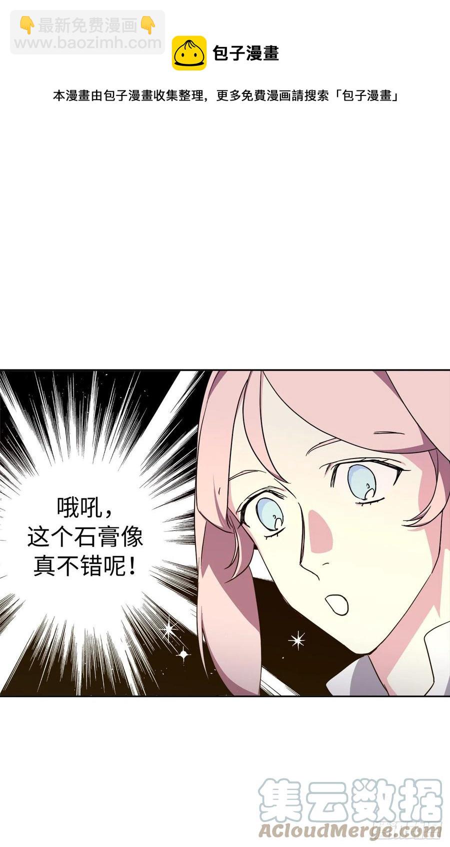 204.战争神的祭祀仪式-第211话