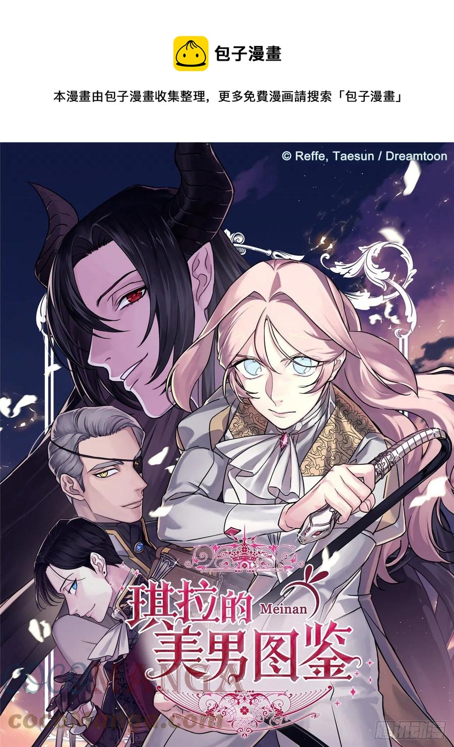 206.魔族入侵-第213话
