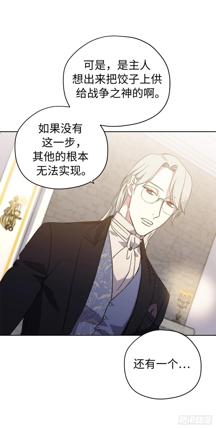 206.魔族入侵-第213话