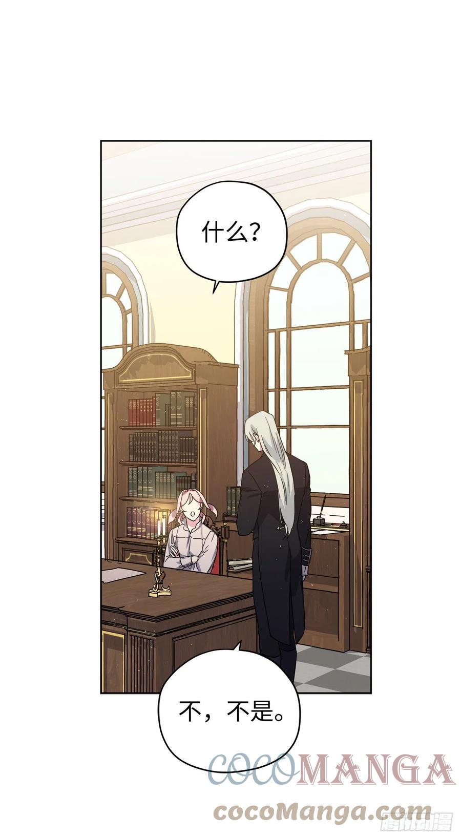 206.魔族入侵-第213话