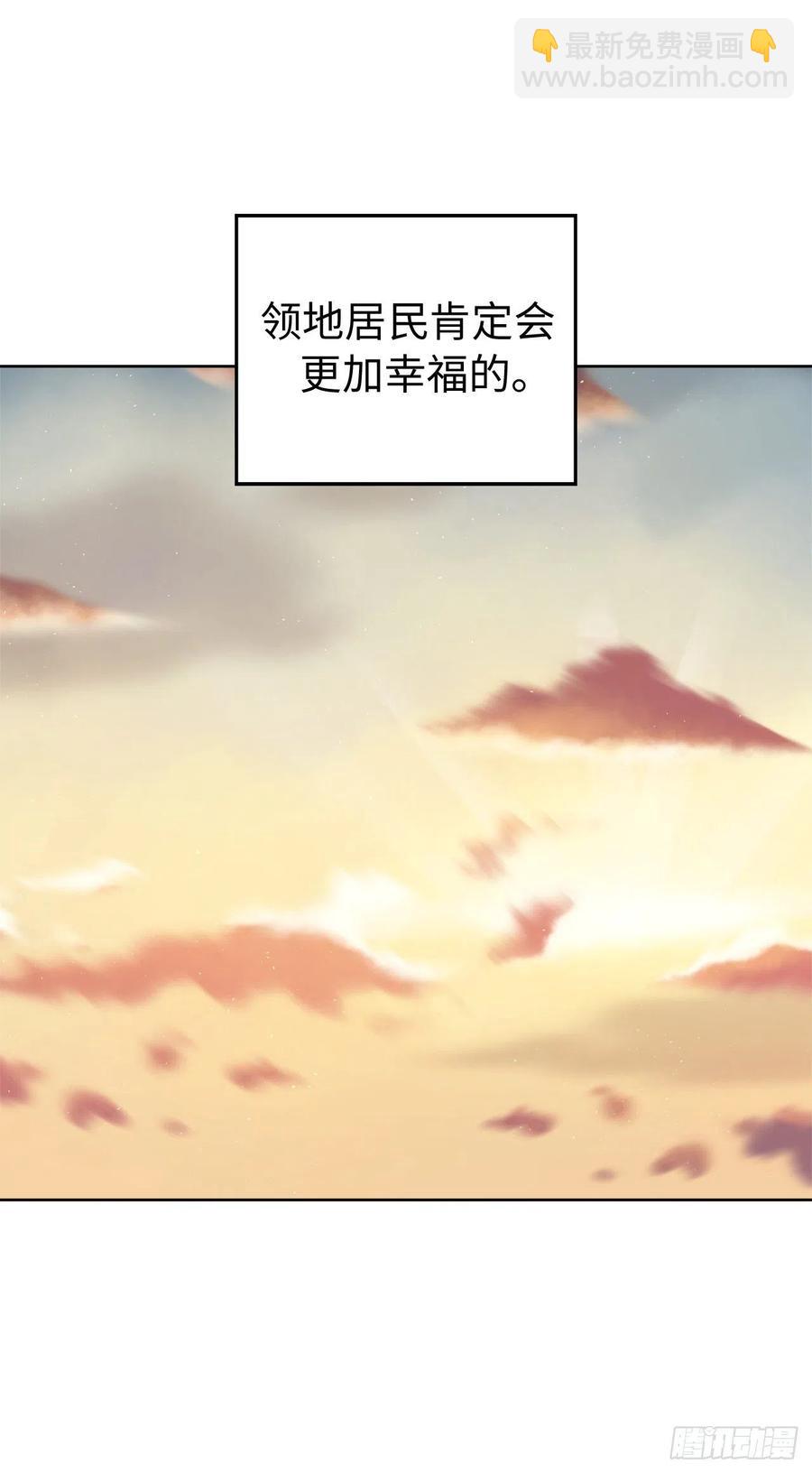 206.魔族入侵-第213话