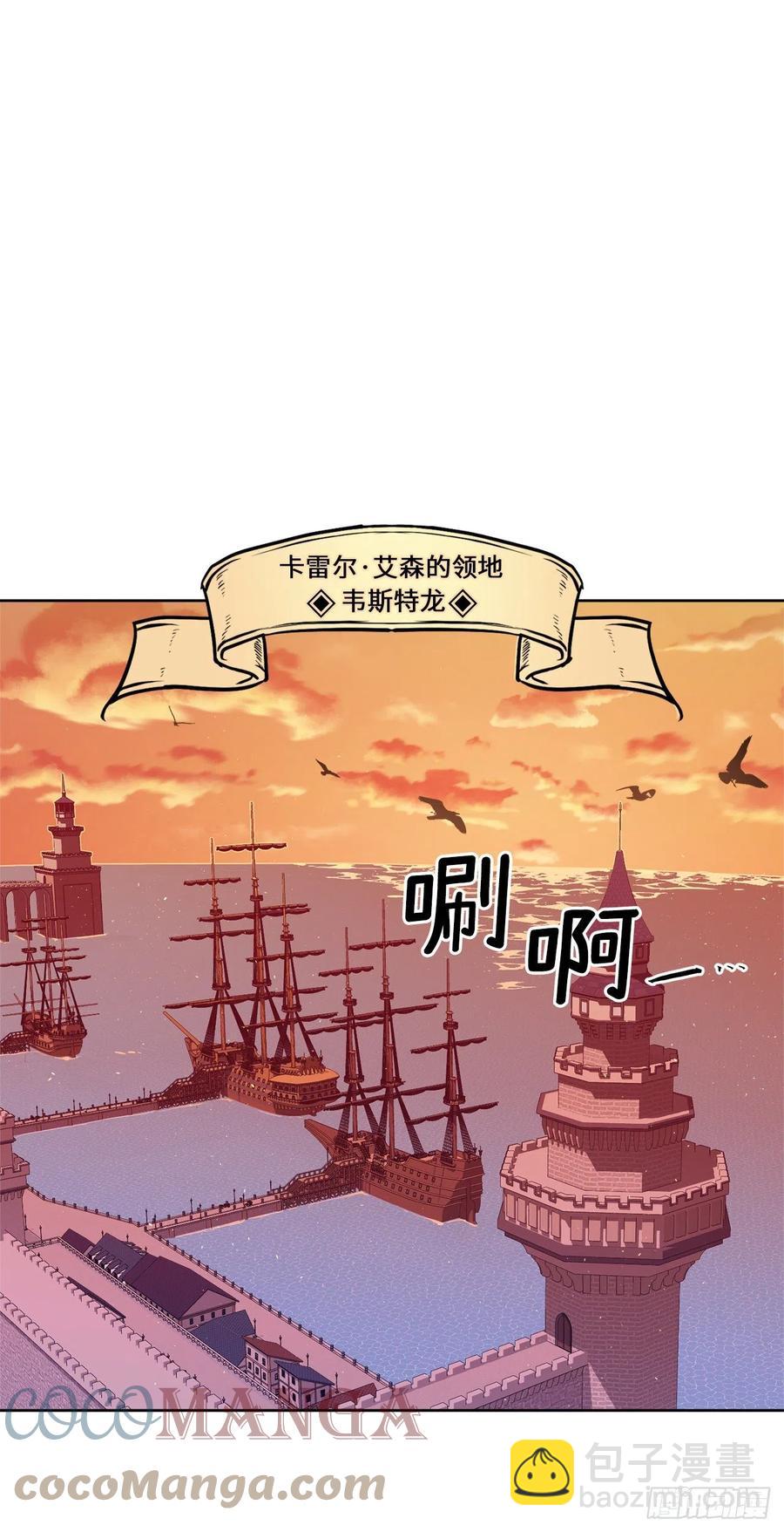 206.魔族入侵-第213话