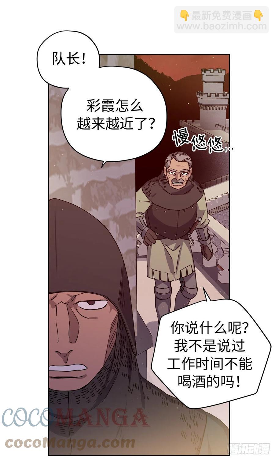 206.魔族入侵-第213话