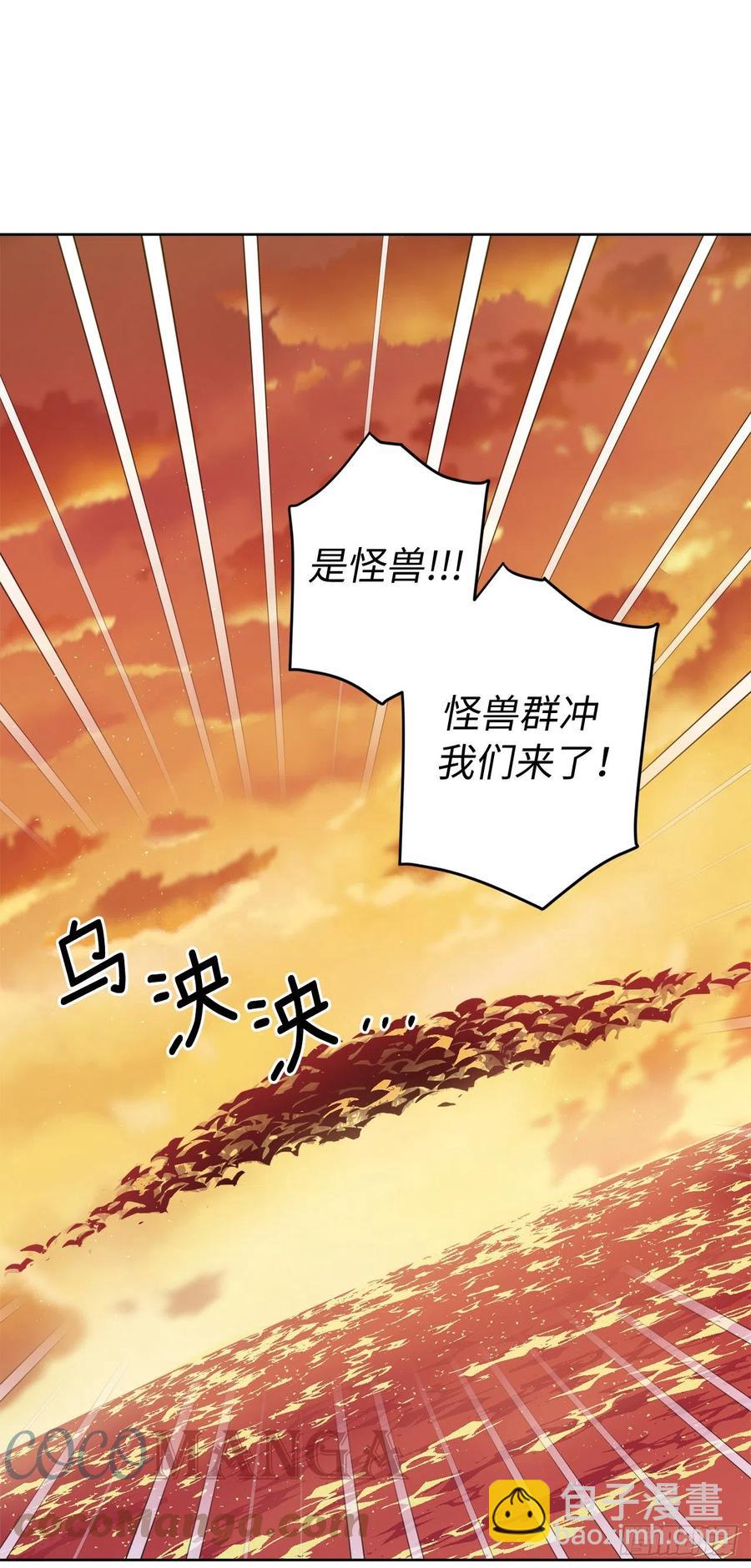206.魔族入侵-第213话